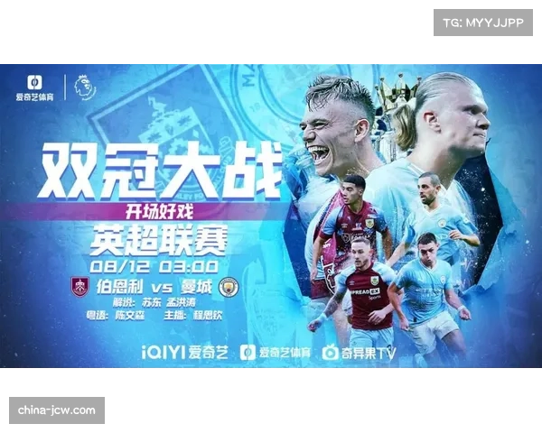 爱奇艺体育失去英超版权后,强化欧足联赛事独播以稳固用户